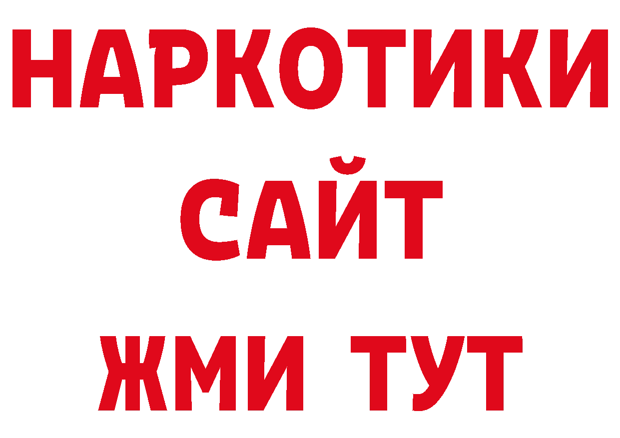 Галлюциногенные грибы прущие грибы как зайти нарко площадка кракен Сергач